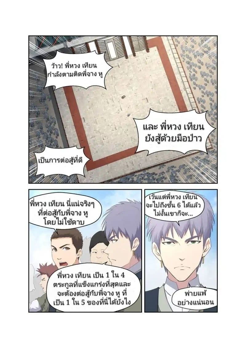 อ่านมังงะ การ์ตูน