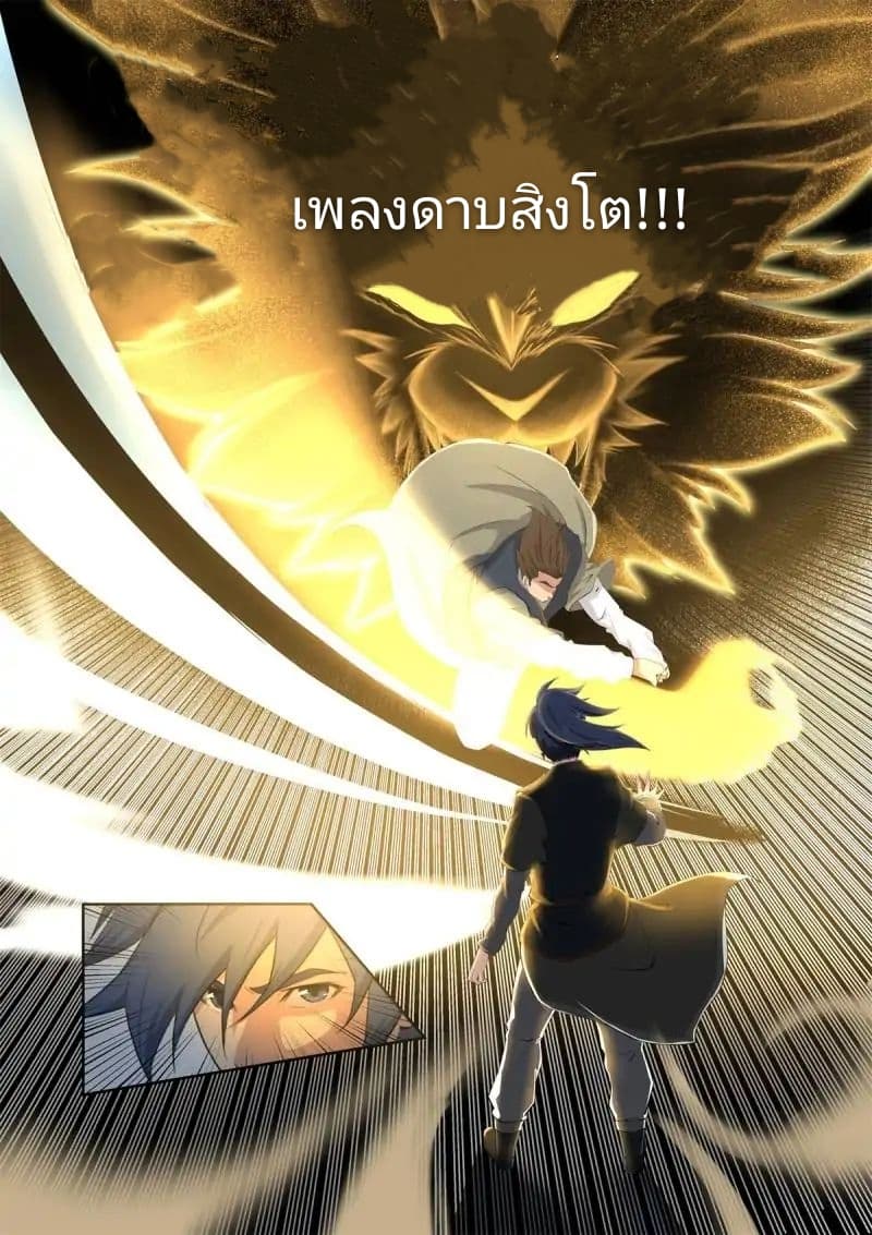 อ่านมังงะ การ์ตูน