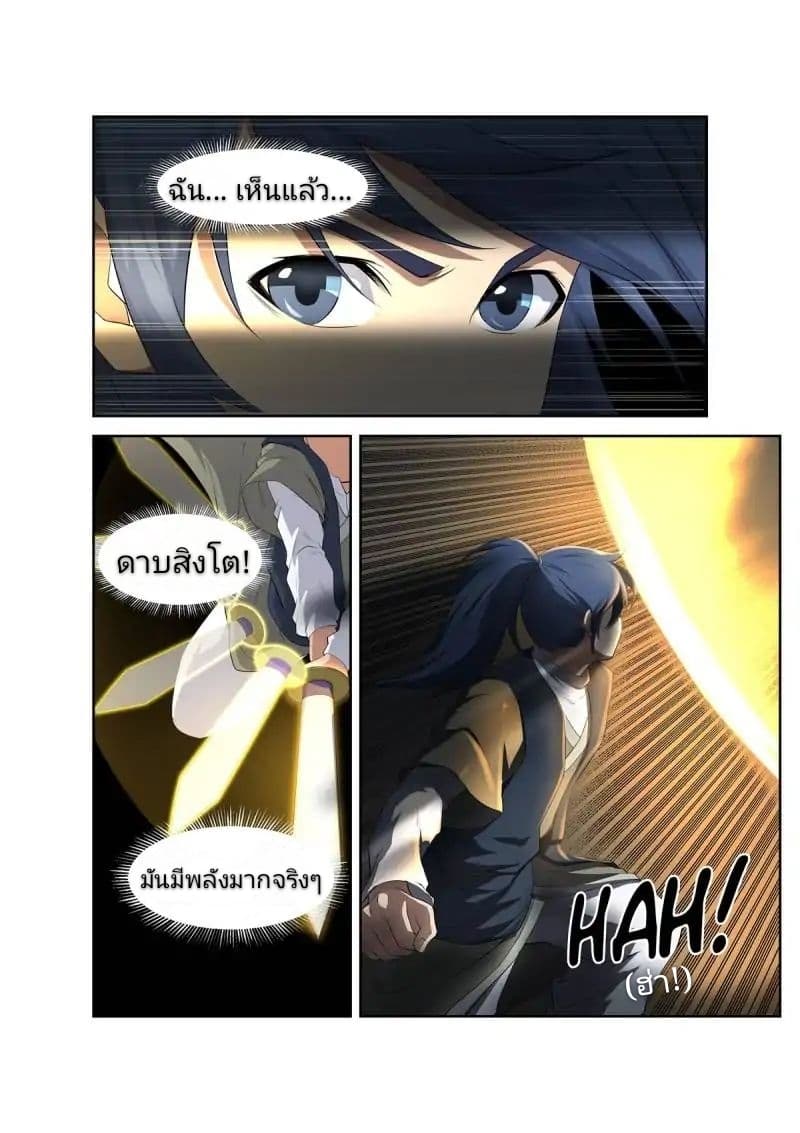 อ่านมังงะ การ์ตูน