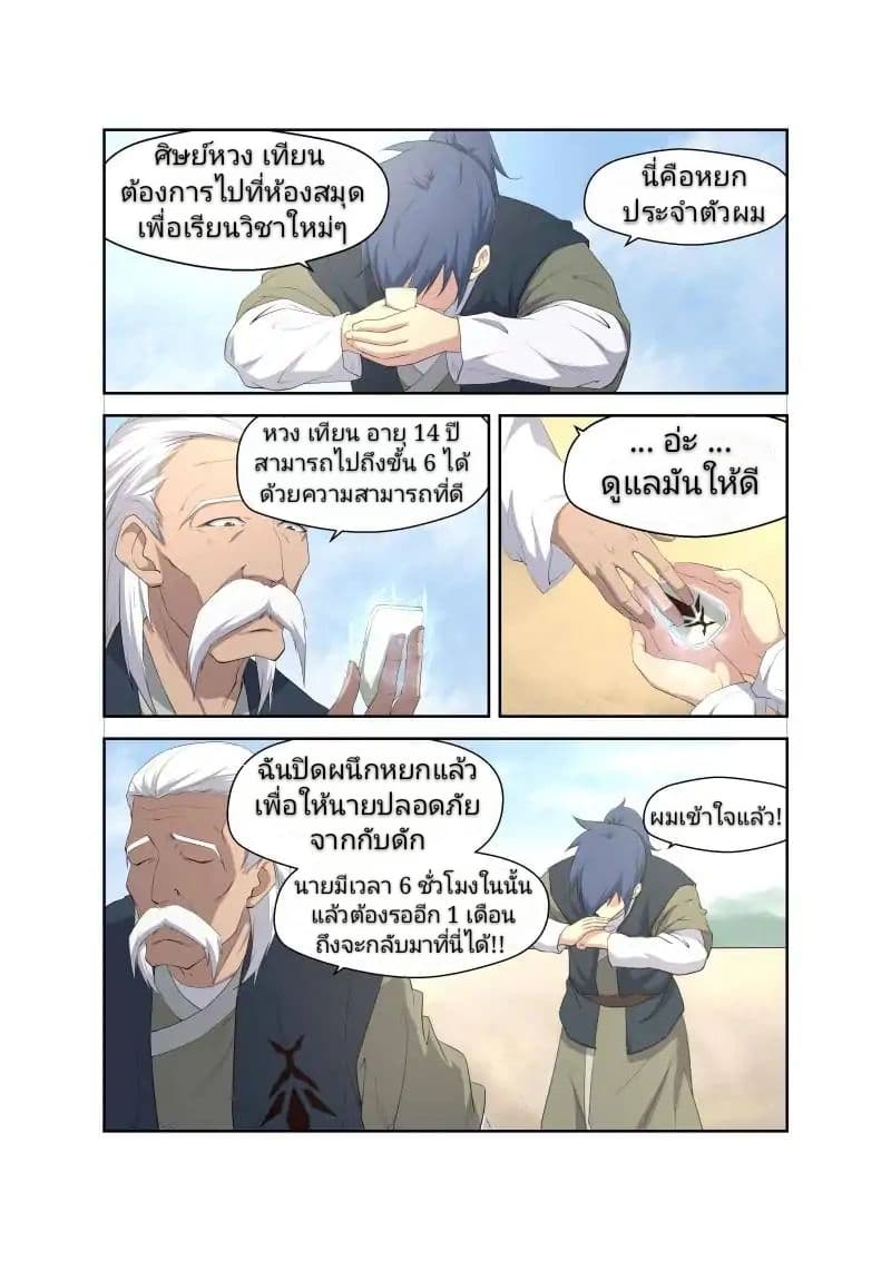 อ่านมังงะ การ์ตูน