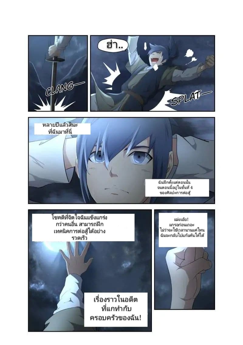 อ่านมังงะ การ์ตูน