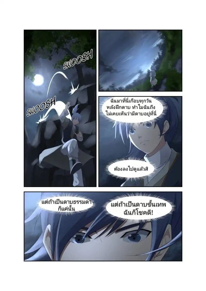 อ่านมังงะ การ์ตูน