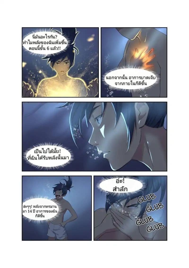 อ่านมังงะ การ์ตูน