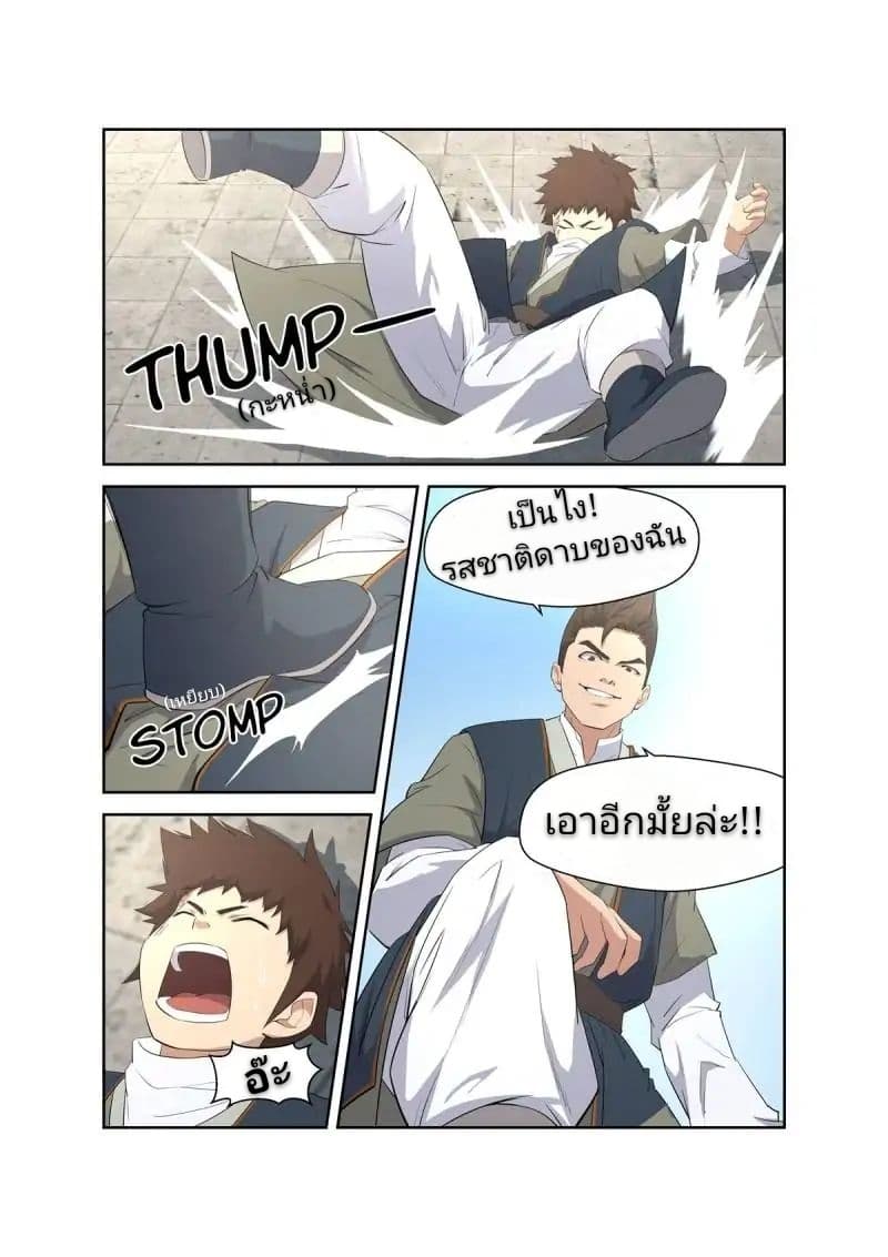 อ่านมังงะ การ์ตูน