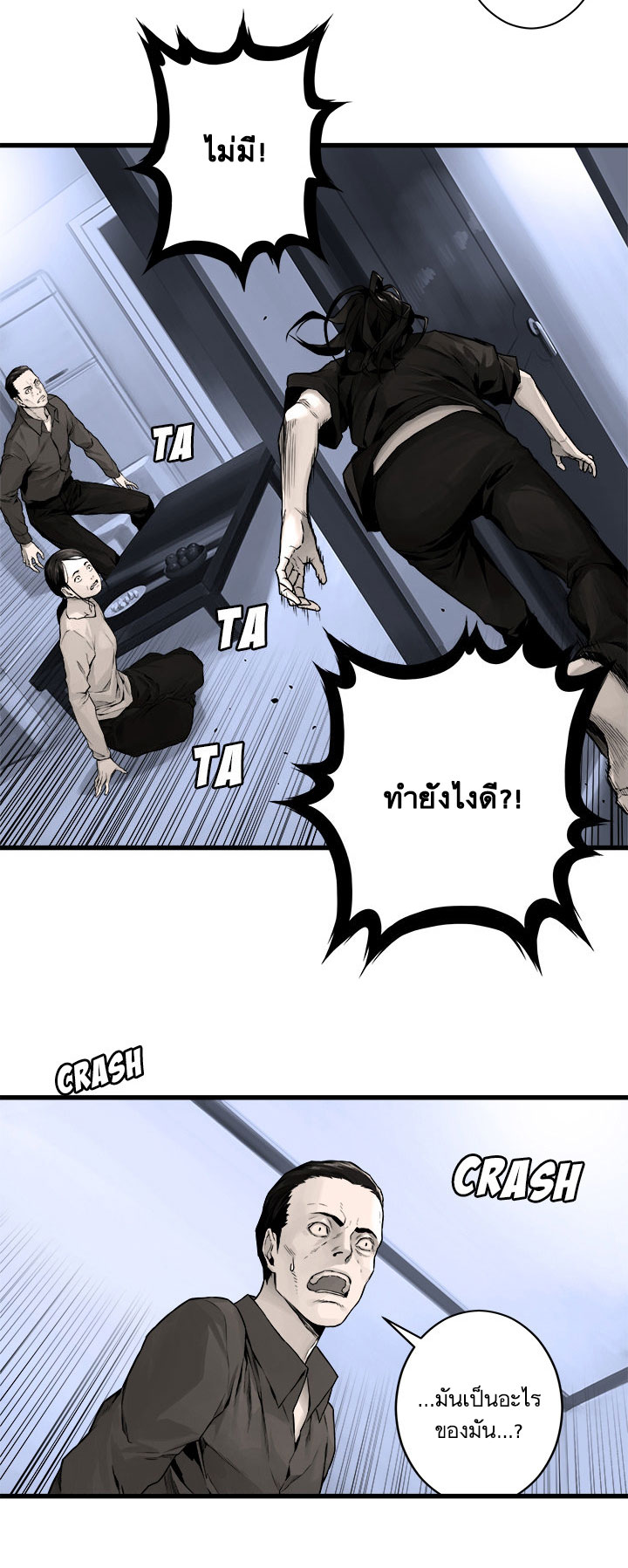 อ่าน Her Summon