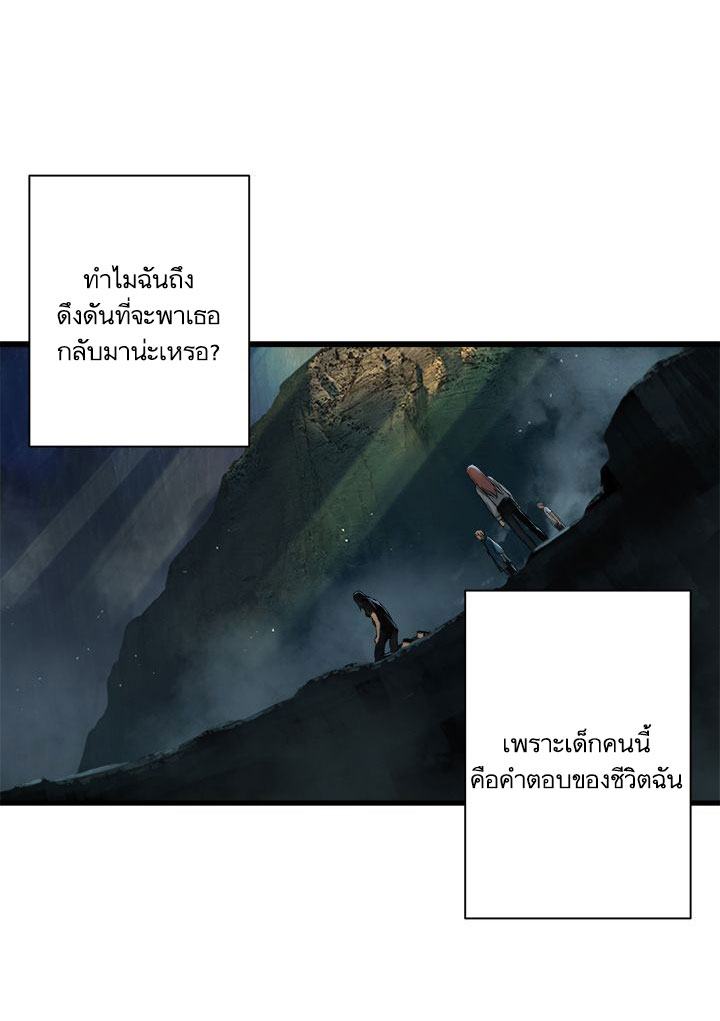 อ่าน Her Summon