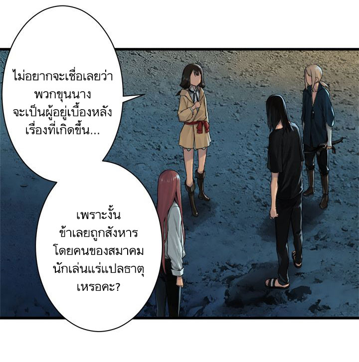 อ่าน Her Summon