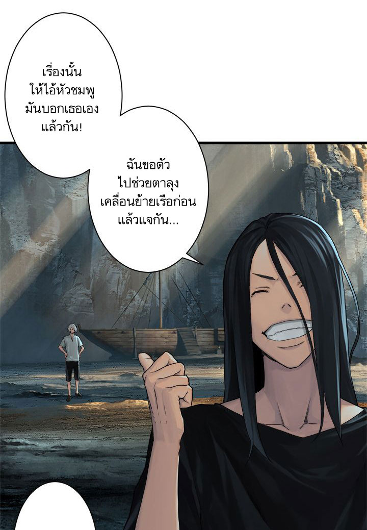 อ่าน Her Summon