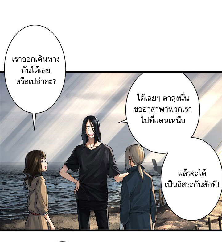 อ่าน Her Summon