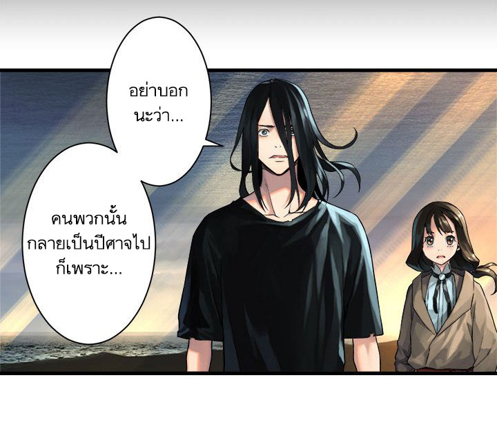 อ่าน Her Summon