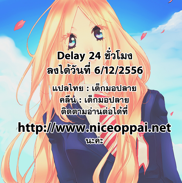 อ่าน Hibi Chouchou