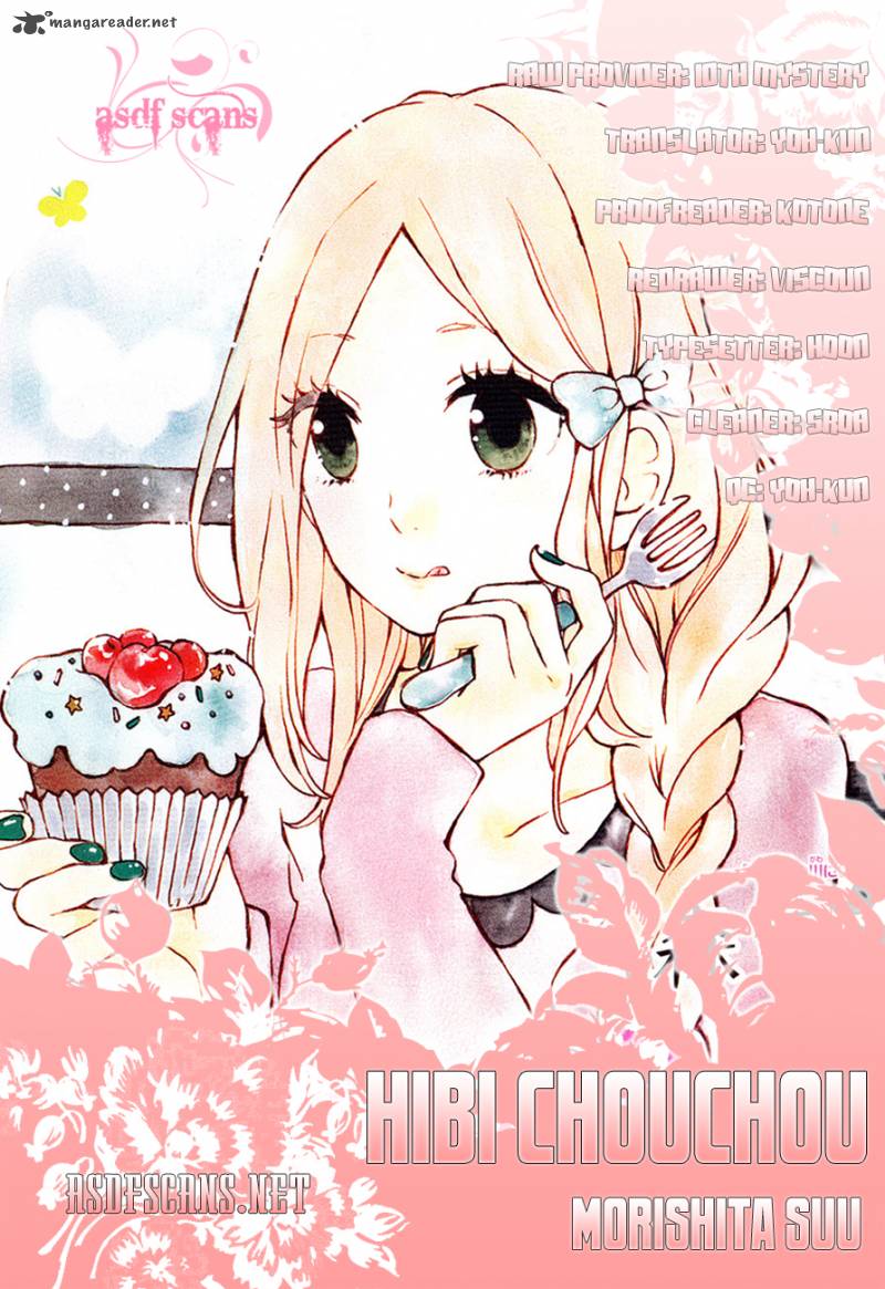 อ่าน Hibi Chouchou