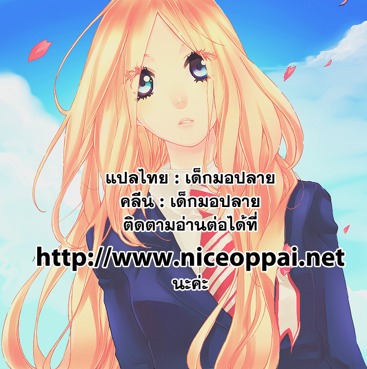 อ่าน Hibi Chouchou