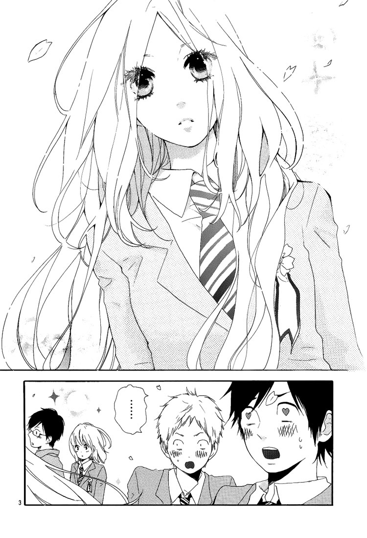 อ่าน Hibi Chouchou