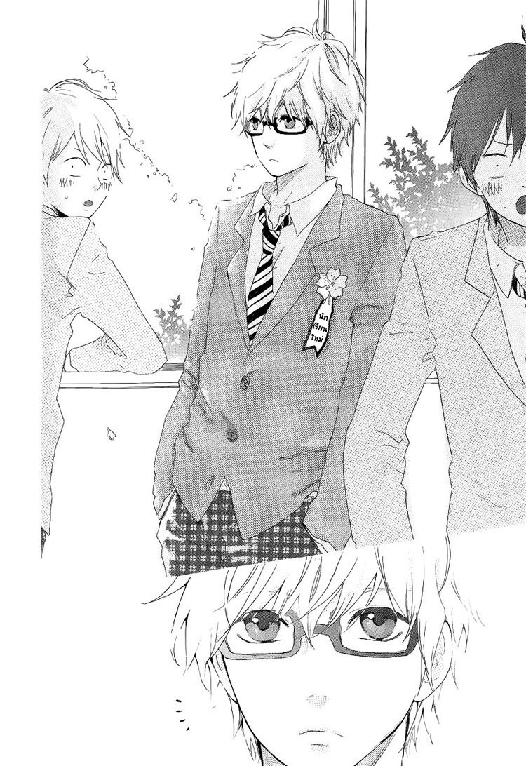 อ่าน Hibi Chouchou