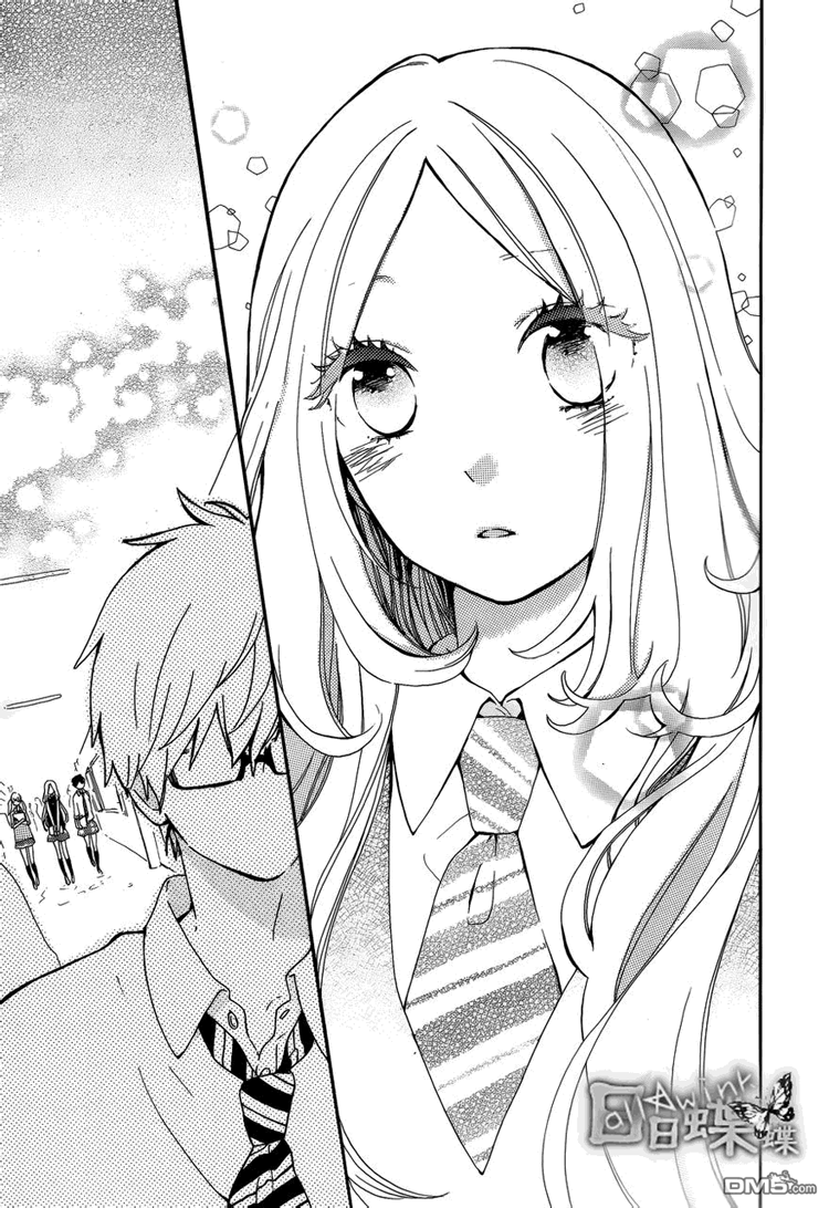 อ่าน Hibi Chouchou