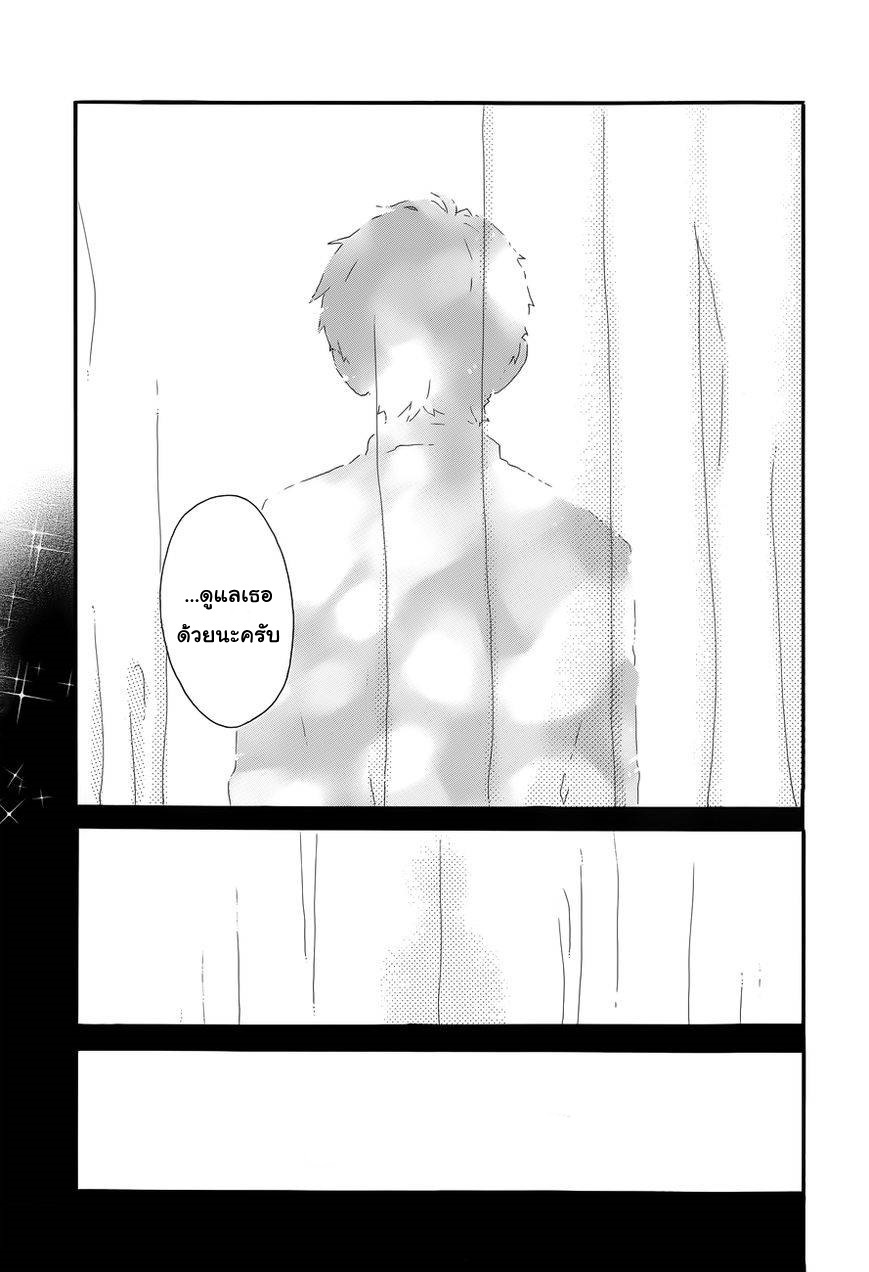 อ่าน Hibi Chouchou