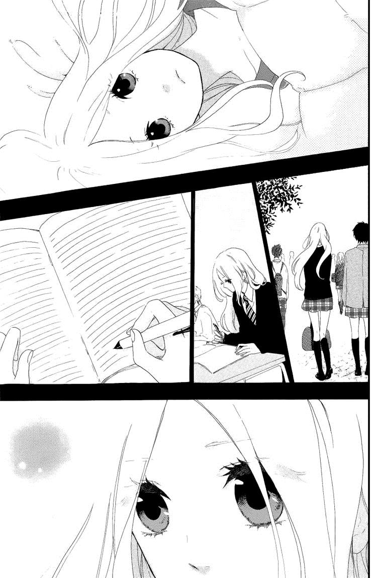 อ่าน Hibi Chouchou