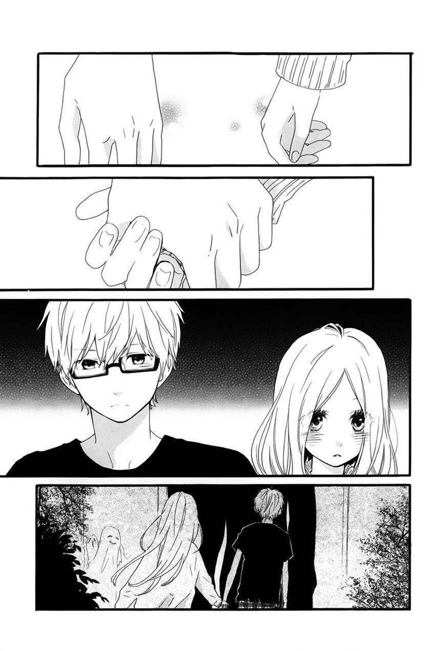 อ่าน Hibi Chouchou