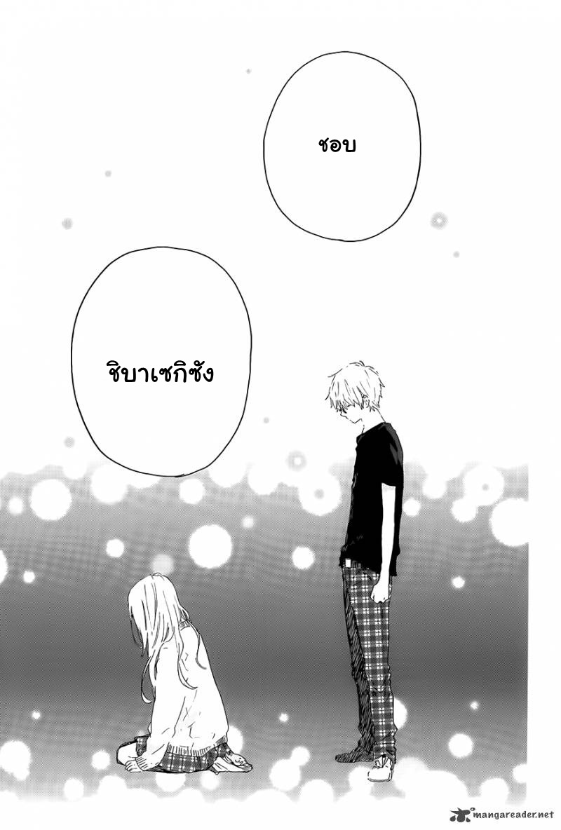 อ่าน Hibi Chouchou