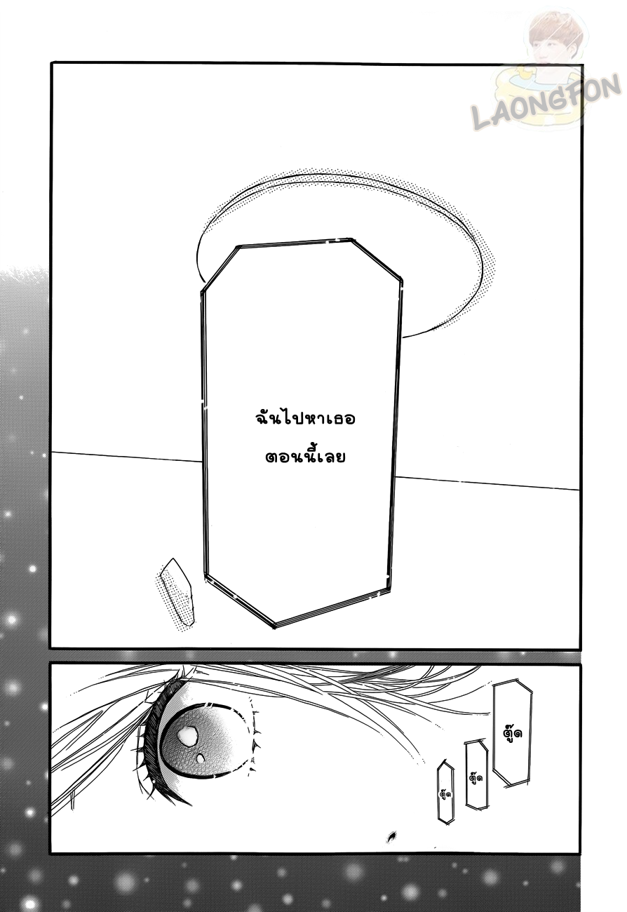 อ่าน Hibi Chouchou