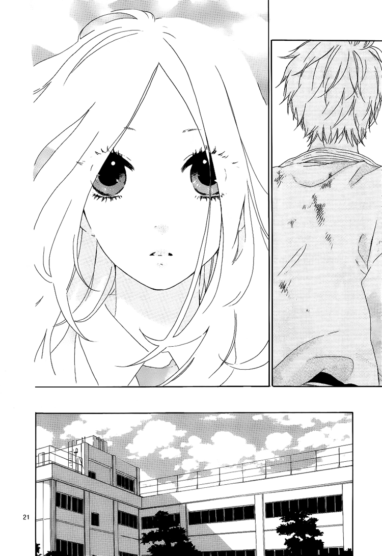 อ่าน Hibi Chouchou