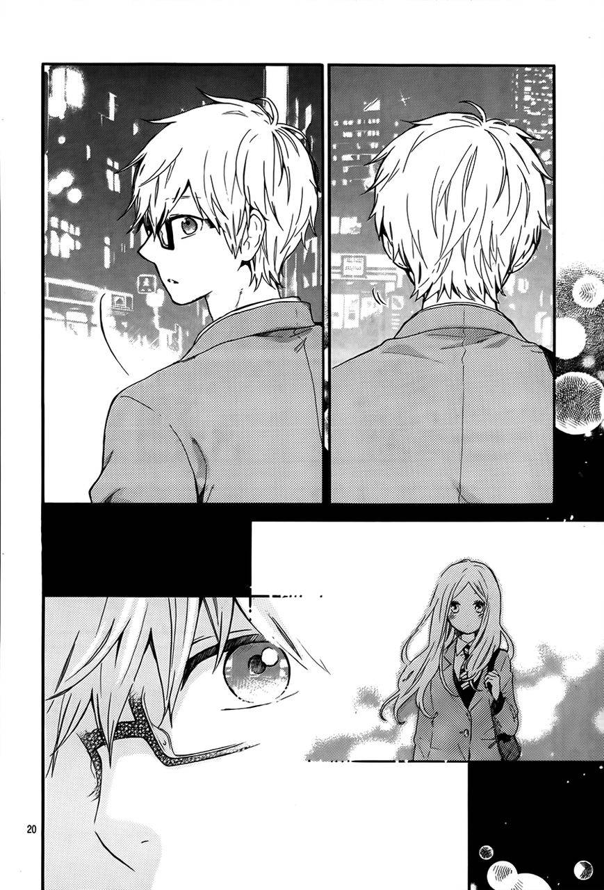 อ่าน Hibi Chouchou