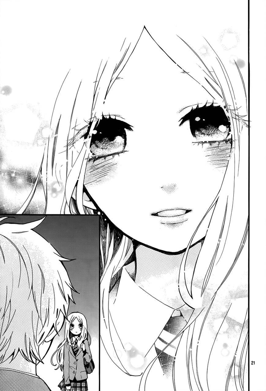 อ่าน Hibi Chouchou