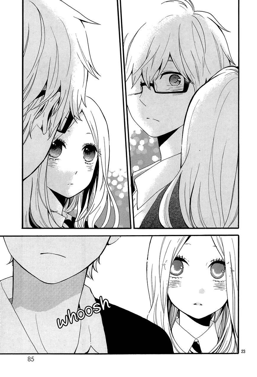 อ่าน Hibi Chouchou