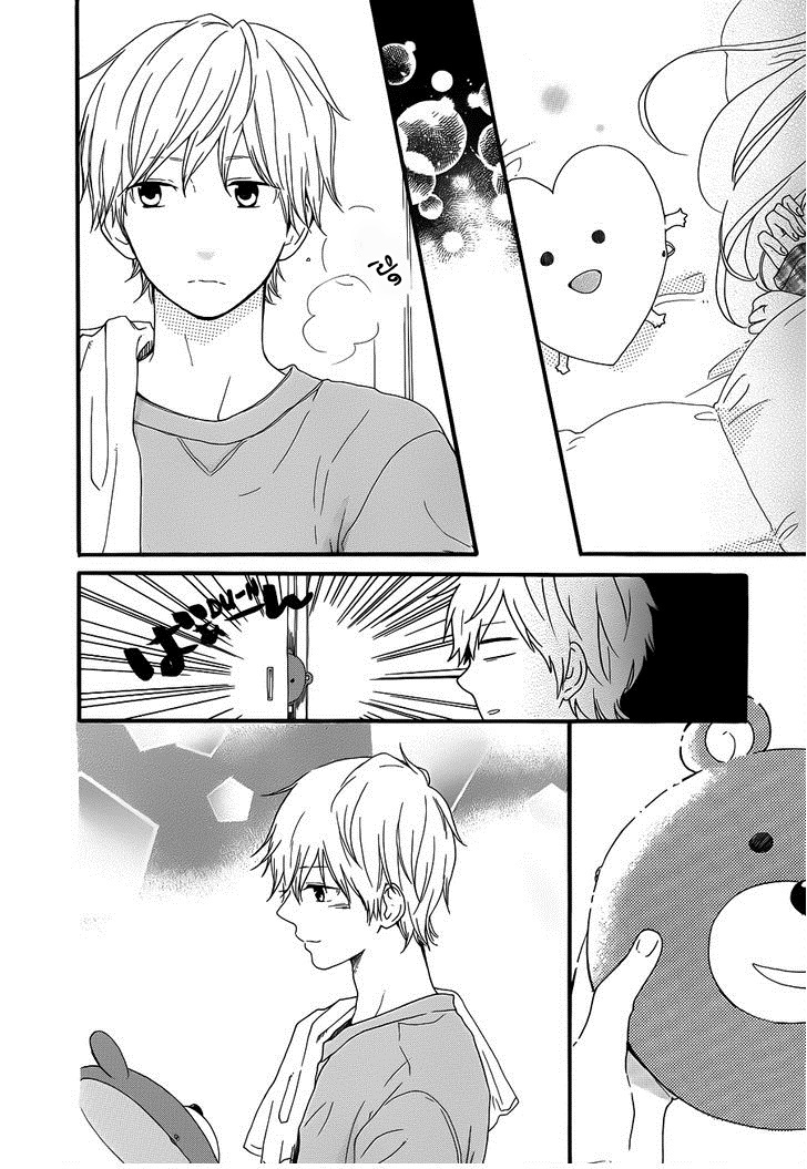 อ่าน Hibi Chouchou