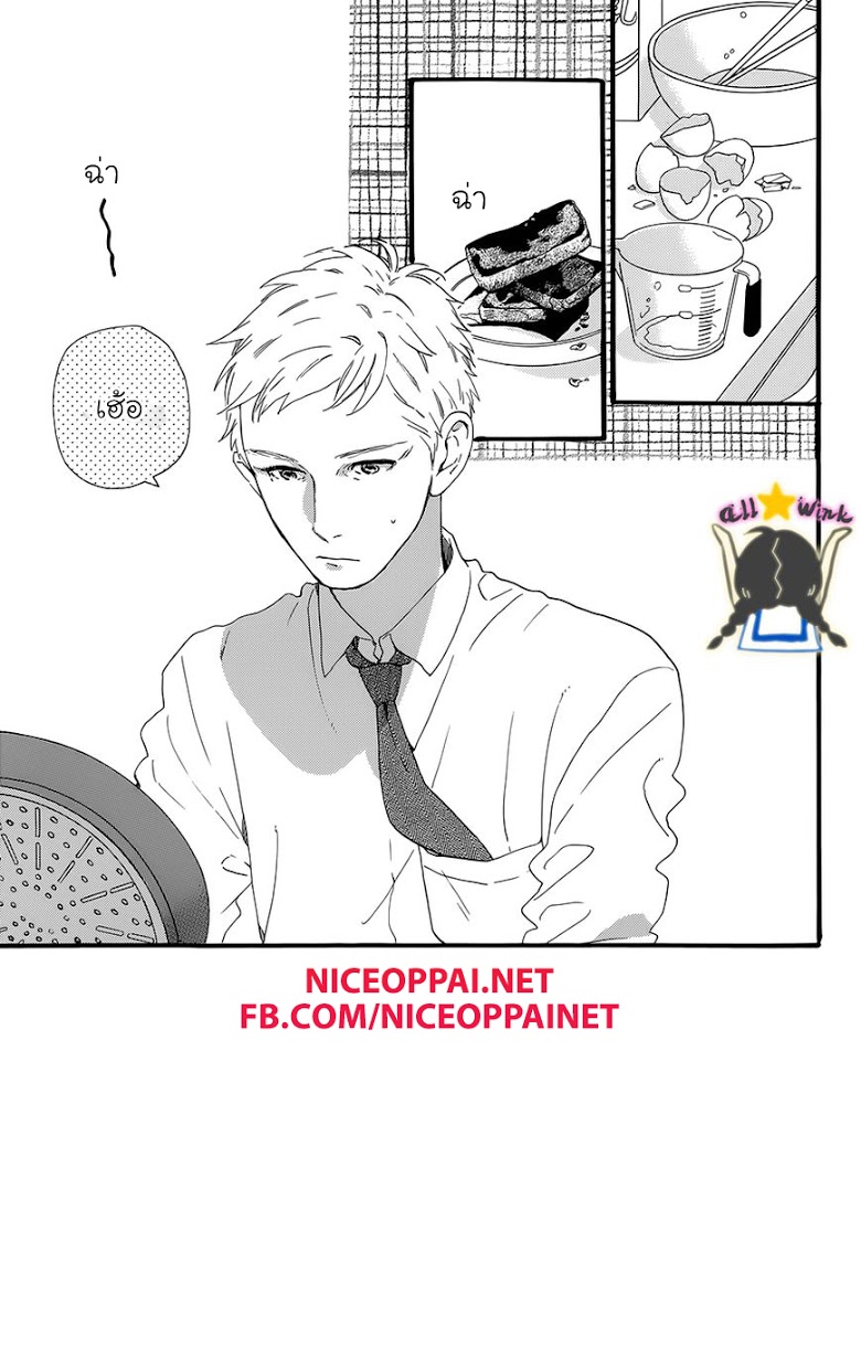 อ่าน Hirunaka no Ryuusei