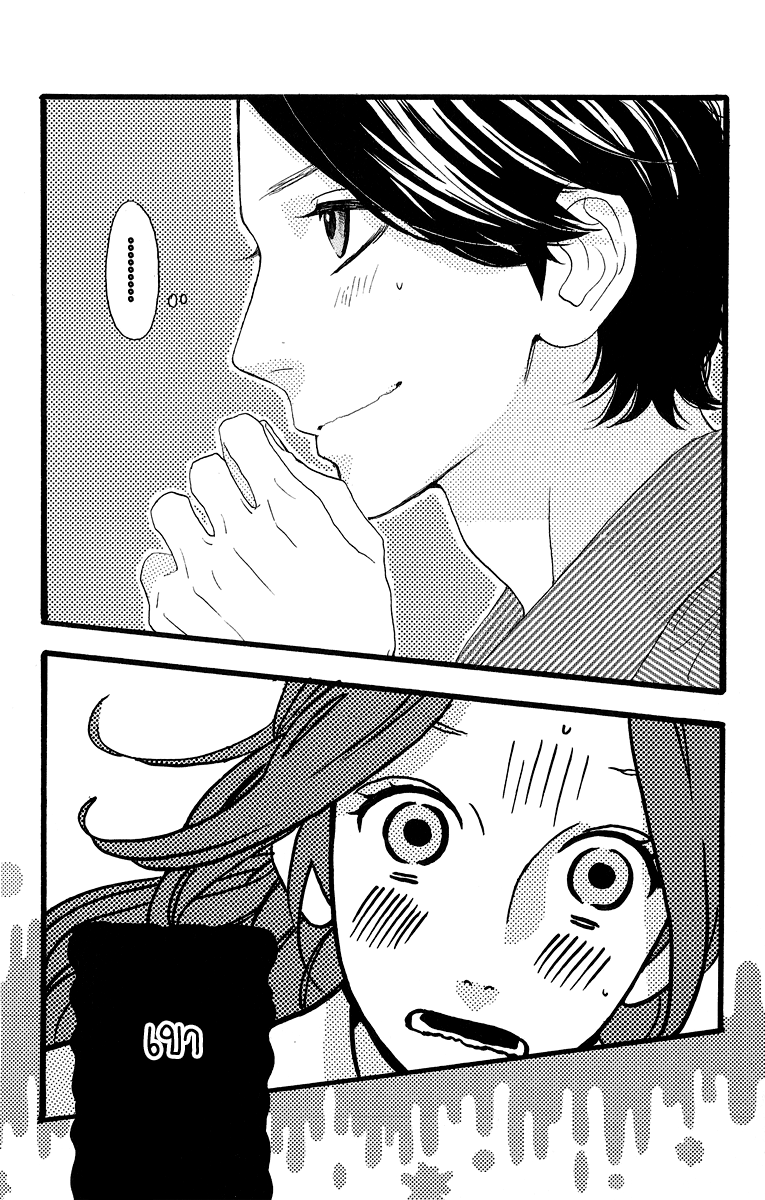 อ่าน Hirunaka no Ryuusei