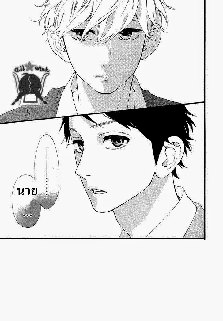 อ่าน Hirunaka no Ryuusei