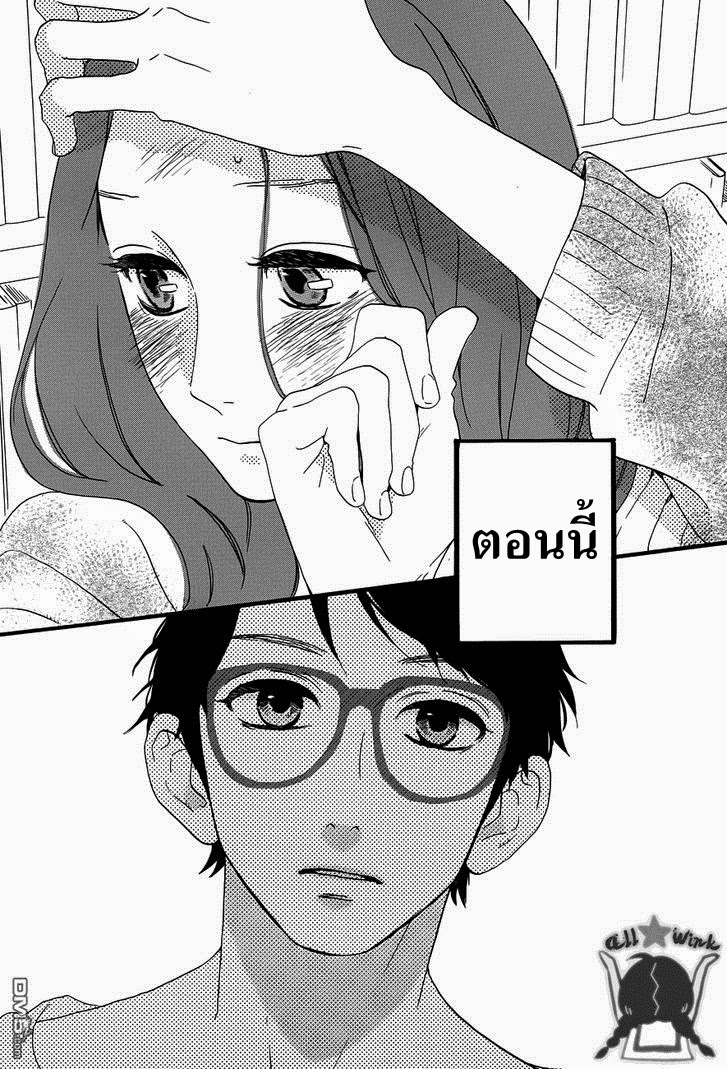 อ่าน Hirunaka no Ryuusei