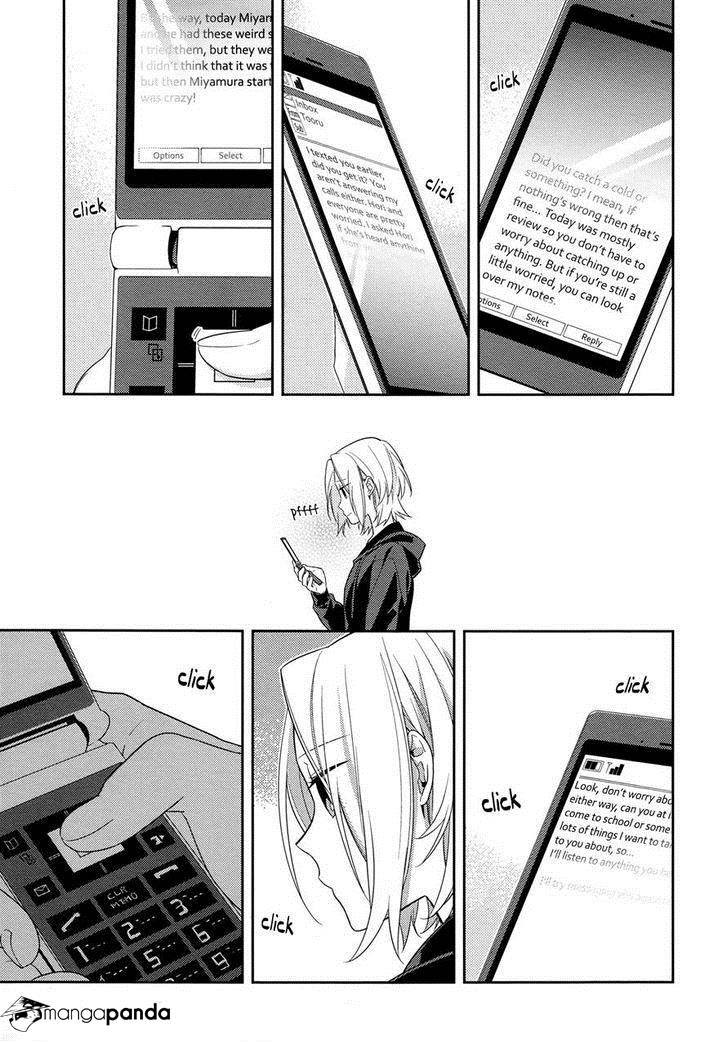 อ่าน Horimiya