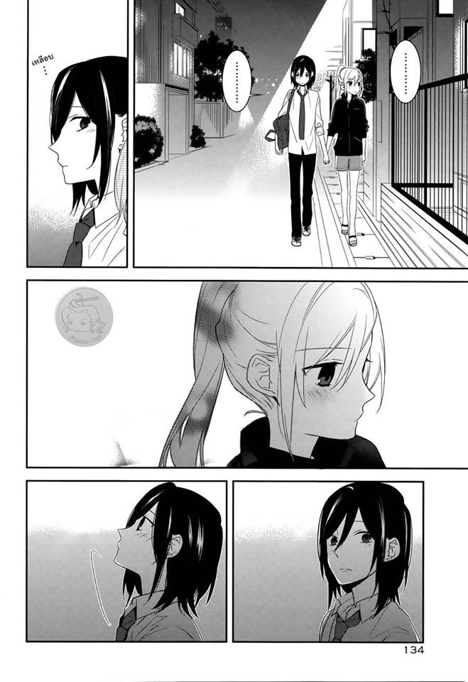 อ่าน Horimiya