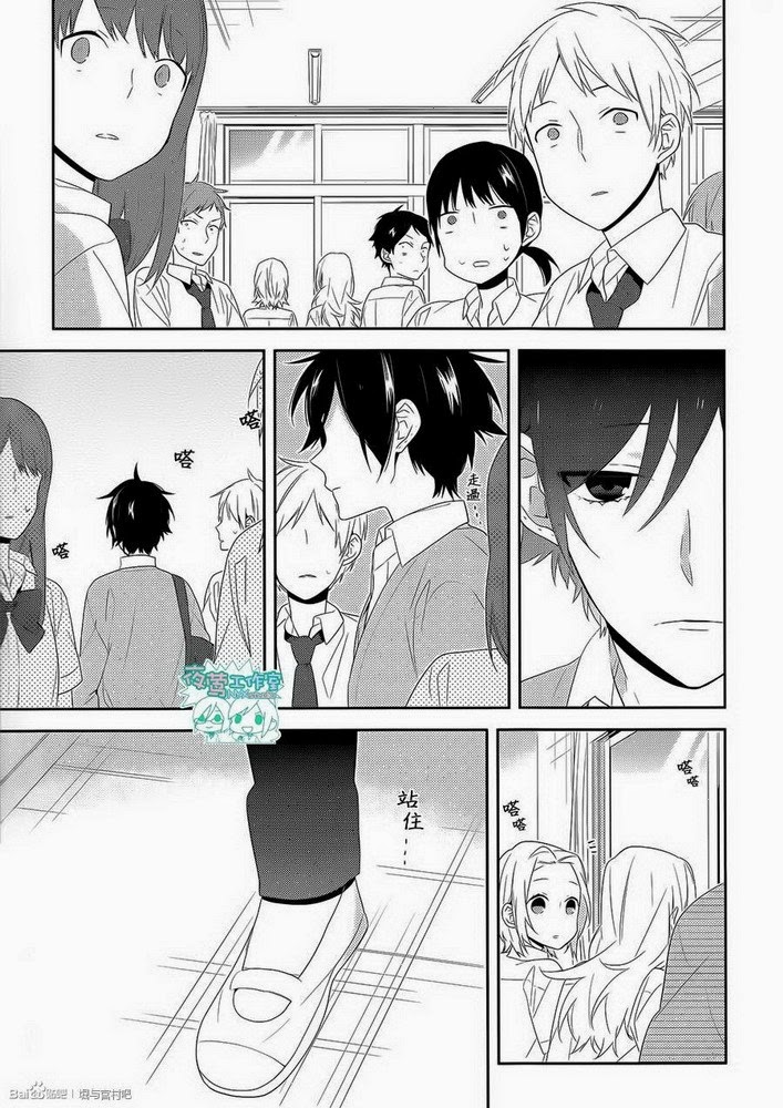 อ่าน Horimiya