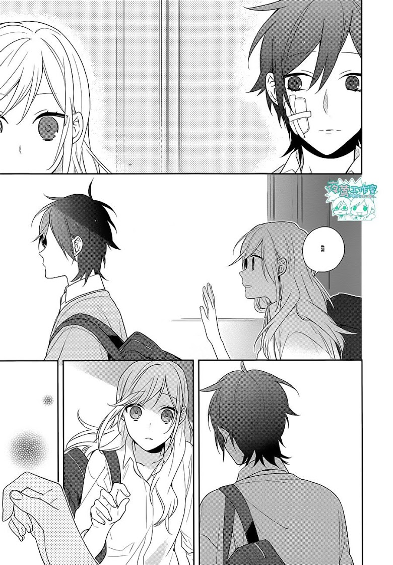 อ่าน Horimiya