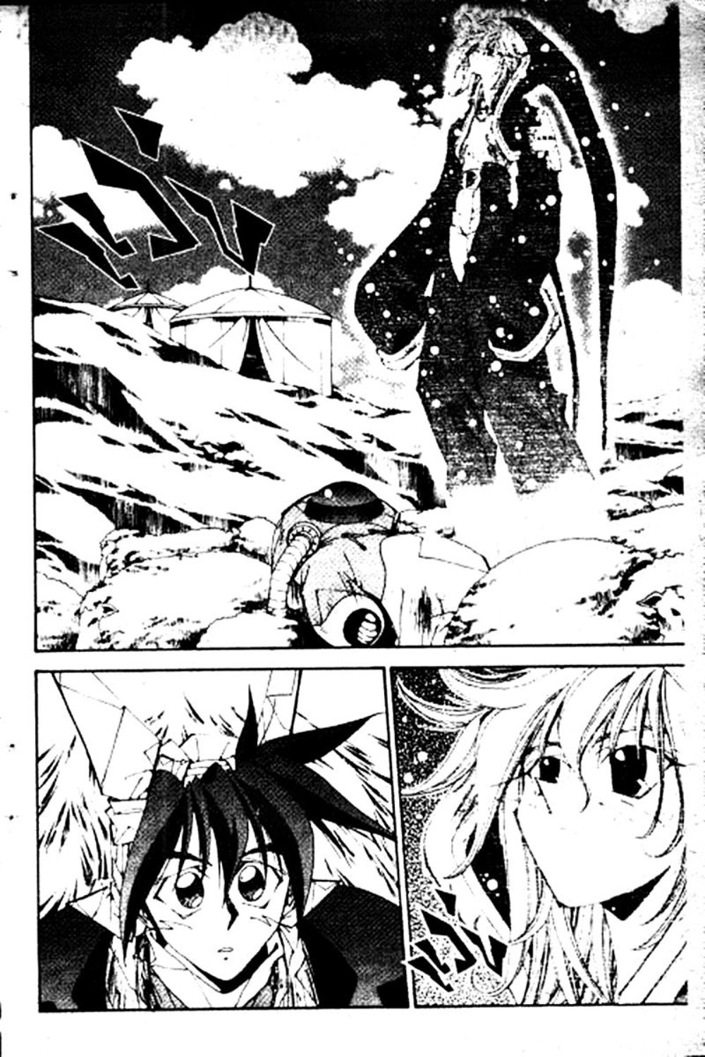 Houshin Engi