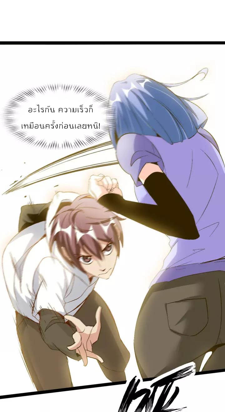 อ่านมังงะ การ์ตูน