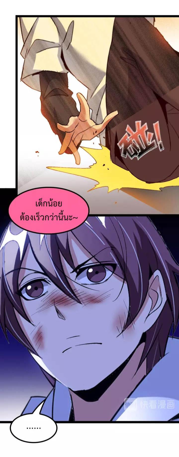 อ่านมังงะ การ์ตูน