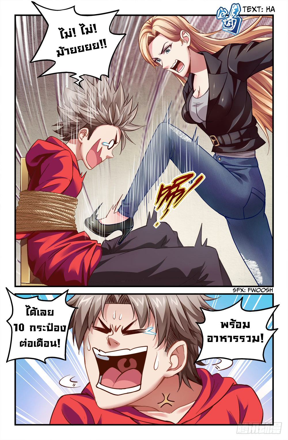 อ่านมังงะ การ์ตูน