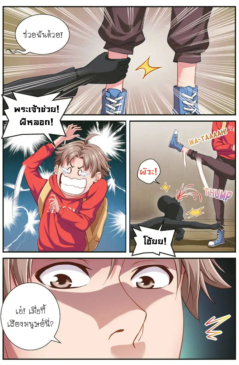 อ่านมังงะ การ์ตูน