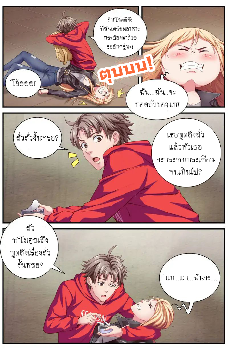 อ่านมังงะ การ์ตูน