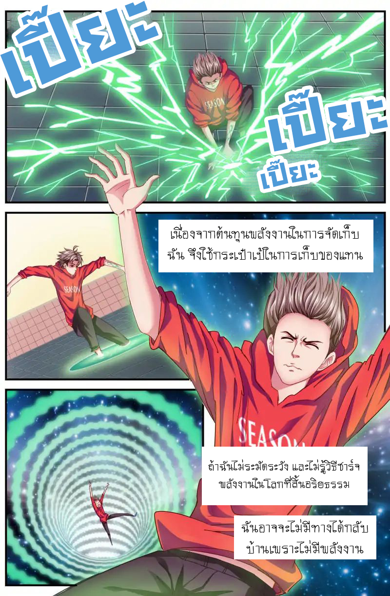 อ่านมังงะ การ์ตูน