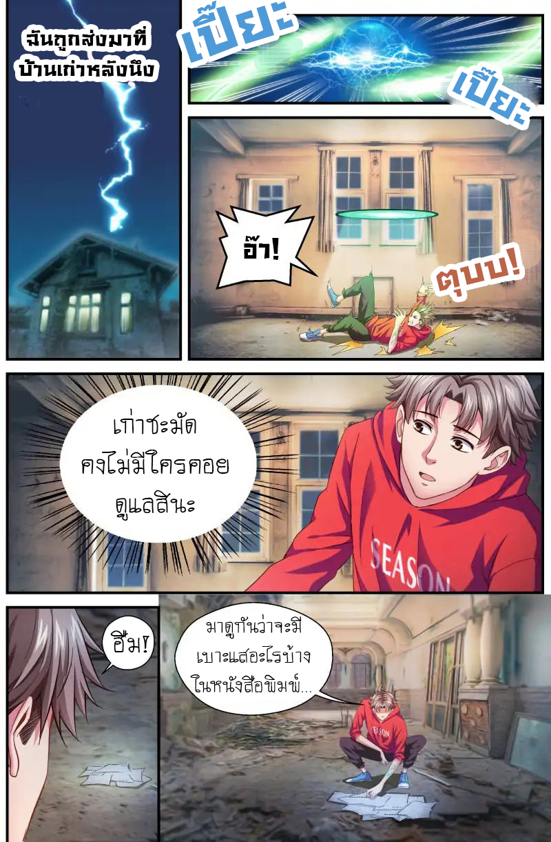 อ่านมังงะ การ์ตูน