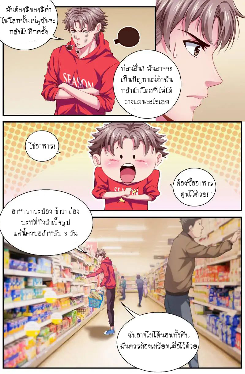 อ่านมังงะ การ์ตูน