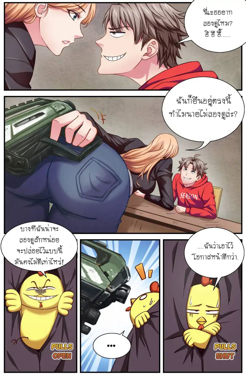 อ่านมังงะ การ์ตูน