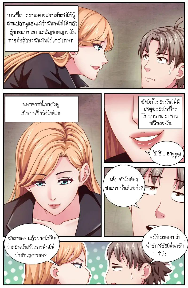 อ่านมังงะ การ์ตูน