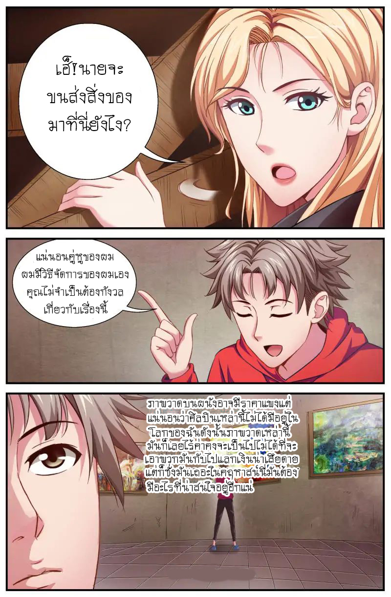 อ่านมังงะ การ์ตูน